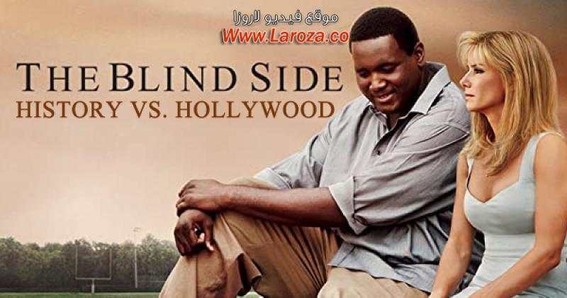 فيلم The Blind Side 2009 مترجم HD اون لاين