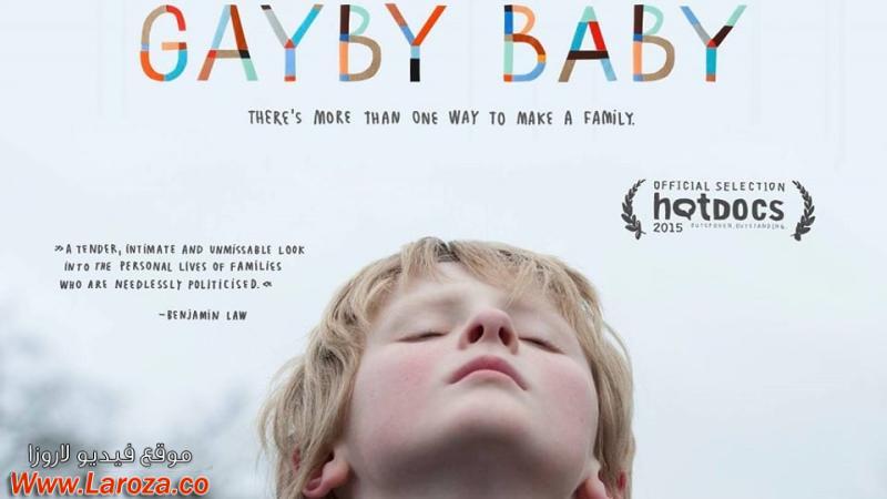 فيلم Gayby Baby 2015 مترجم HD اون لاين