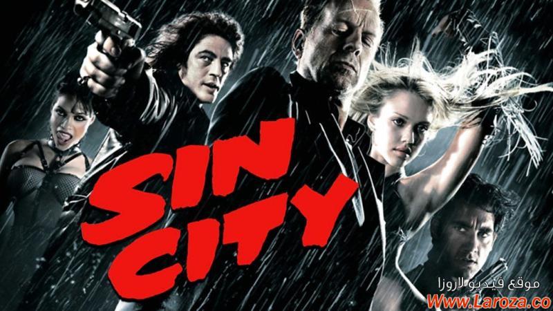 فيلم Sin City 2005 مترجم HD اون لاين