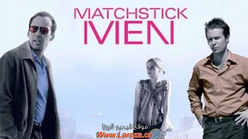 فيلم Matchstick Men 2003 مترجم HD اون لاين