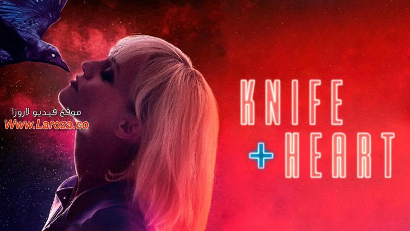 فيلم Knife+Heart 2018 مترجم HD اون لاين