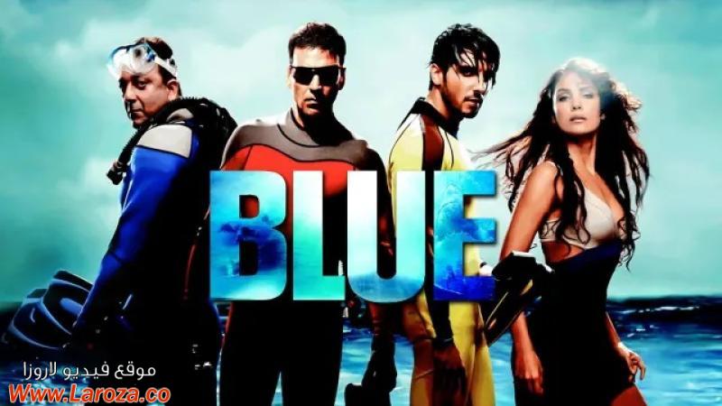 فيلم Blue 2009 مترجم HD اون لاين