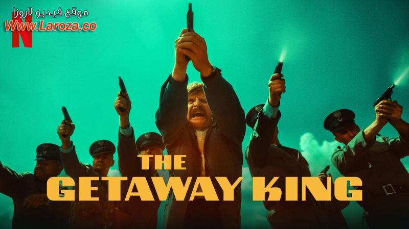 فيلم The Getaway King 2021 مترجم HD اون لاين