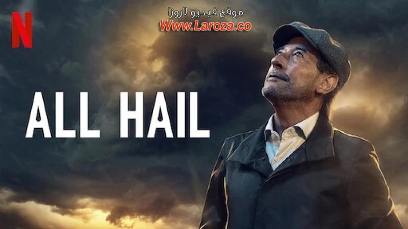 فيلم All Hail 2022 مترجم HD اون لاين