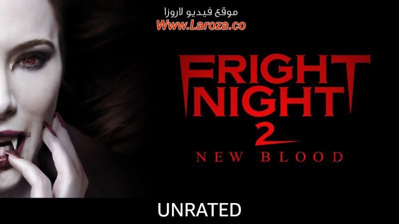 فيلم Fright Night 2 2013 مترجم HD اون لاين