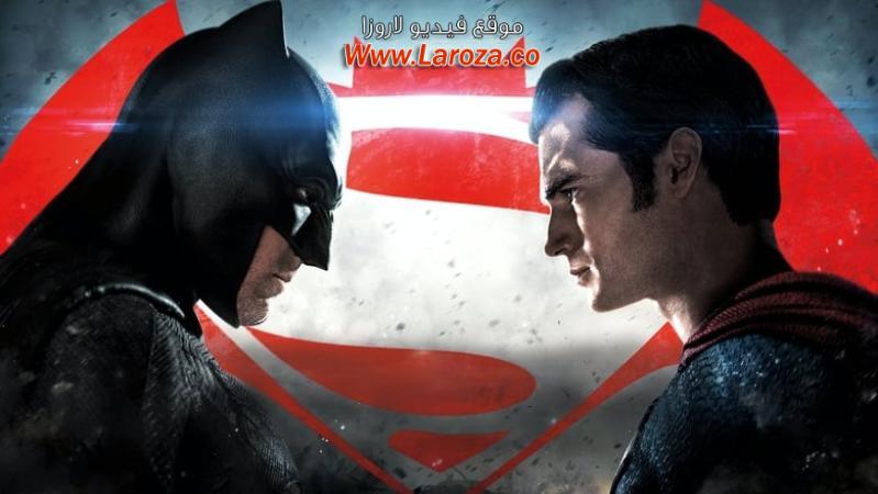 فيلم Batman v Superman: Dawn of Justice 2016 مترجم HD اون لاين