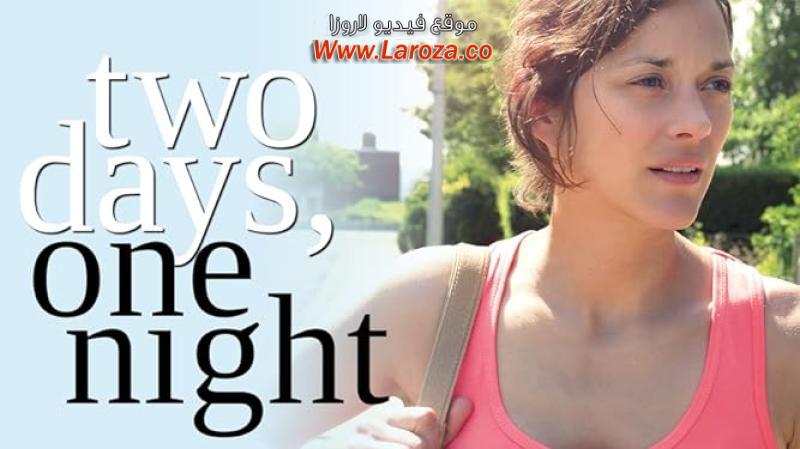 فيلم Two Days, One Night 2014 مترجم HD اون لاين