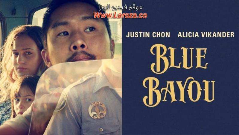 فيلم Blue Bayou 2021 مترجم HD اون لاين