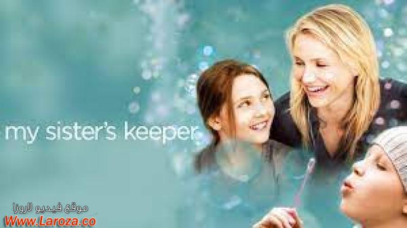 فيلم My Sister’s Keeper 2009 مترجم HD اون لاين