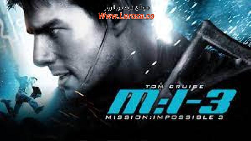 فيلم Mission Impossible III 2006 مترجم HD اون لاين